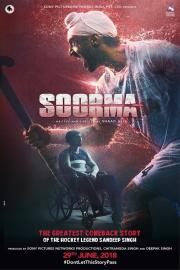 Soorma filmas