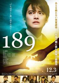189 filmas
