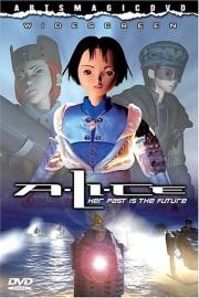 A.LI.CE filmas