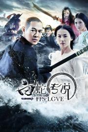 The Sorcerer and the White Snake filmas