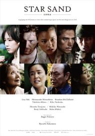 Star Sand filmas
