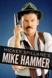 Mike Hammer filmas
