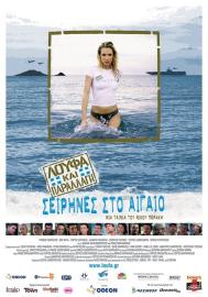 Sirens in the Aegean filmas