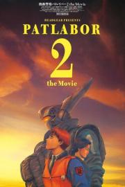 機動警察パトレイバー 2 the Movie filmas
