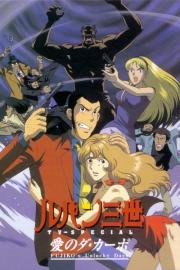 Lupin the Third: The Columbus Files filmas