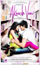 Akaash Vani filmas