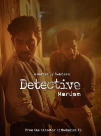 Detective Maniam filmas