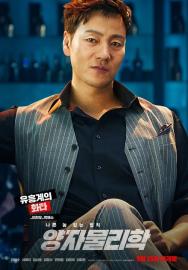 By Quantum Physics: A Nightlife Venture filmas