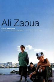 Ali Zaoua: Prince of the Streets filmas