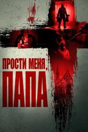 Forgive Me Father filmas