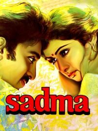 Sadma filmas