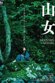 Mountain Woman filmas