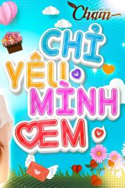 CHỈ YÊU MÌNH EM filmas