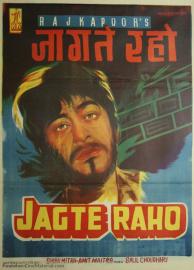 Jagte Raho filmas