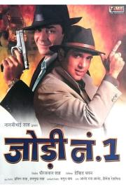 Jodi No. 1 filmas