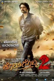 Kotigobba 2 filmas