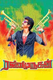 RajiniMurugan filmas