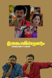 Thenkasipattanam filmas