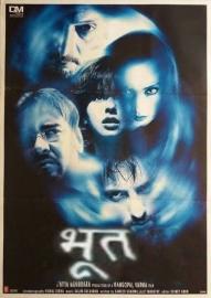 Bhoot filmas