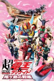 Super Kamen Rider Den-O & Decade NEO Generations: The Onigashima Warship filmas