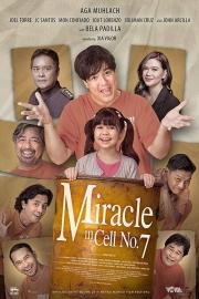 Miracle in Cell No. 7 filmas