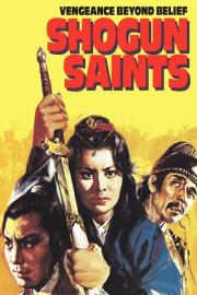 Boxers of Loyalty and Righteousness filmas