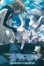 Fafner: Heaven and Earth filmas