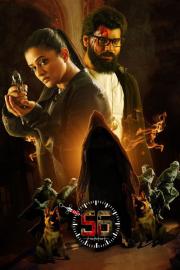 Dr. 56 filmas