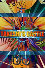 Takeshi's Castle filmas