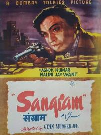 Sangram filmas