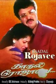 Kaadhal Rojave filmas
