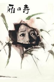 The Temple of Wild Geese filmas