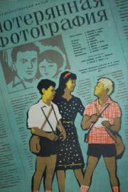 The Lost Photography filmas