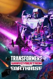 Transformers: War for Cybertron: Earthrise filmas