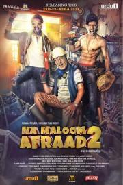 Na Maloom Afraad 2 filmas