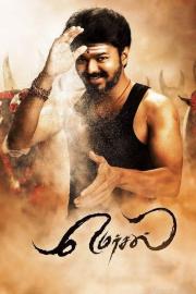 Mersal filmas