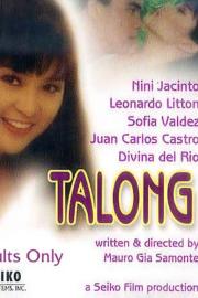Talong filmas