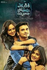 Ekkadiki Pothavu Chinnavada filmas