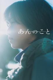 A Girl Named Ann filmas