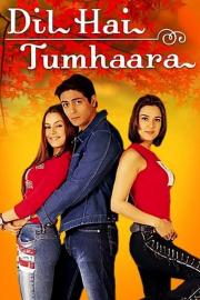 Dil Hai Tumhaara filmas