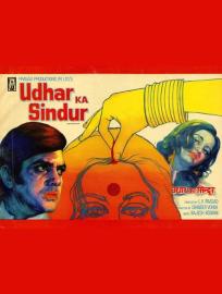 Udhar Ka Sindur filmas