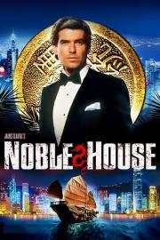 Noble House filmas