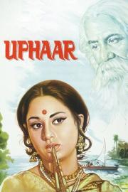 Uphaar filmas