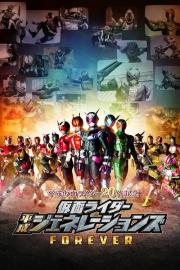 仮面ライダー平成ジェネレーションズFOREVER filmas