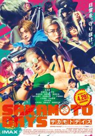 SAKAMOTO DAYS filmas