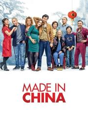 Made in China filmas