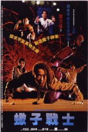 Operation Scorpio filmas