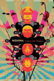 Mishima: A Life in Four Chapters filmas