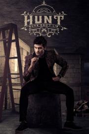 Hunt filmas