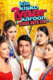 Kis Kisko Pyaar Karoon filmas